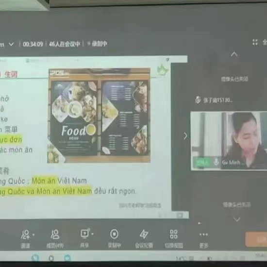 一场文化与美食的碰撞——越南语外教阮氏明芳老师召开“越南美食”公开课