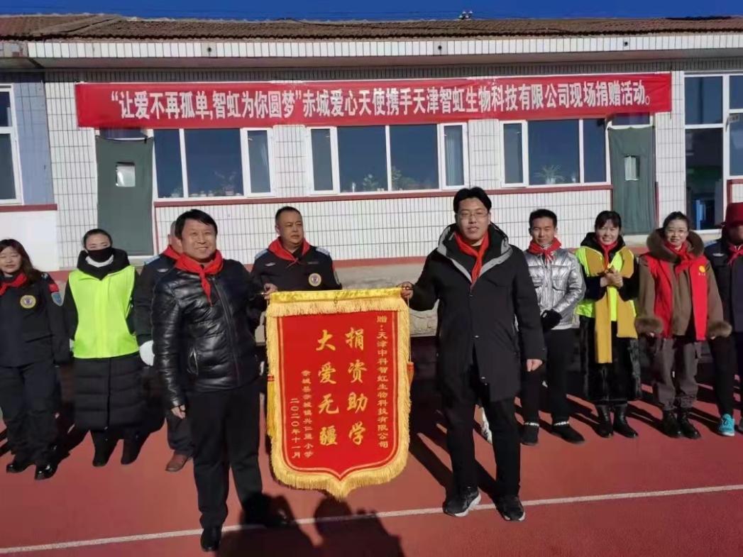 仁爱之心，助创业之路——任智慧