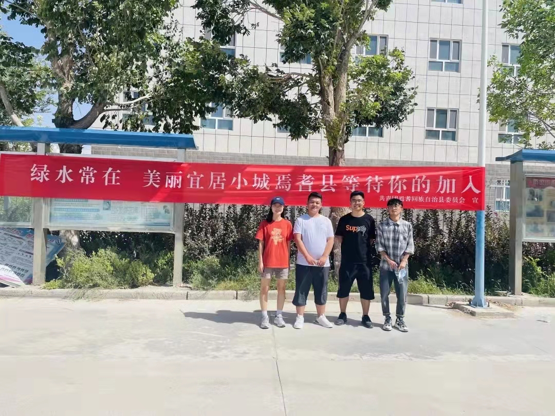 新疆，心疆——赵雷