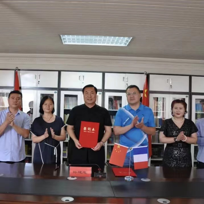 河北外国语学院与法国格勒诺布尔阿尔卑斯大学正式签约