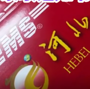 8月17日！单招批次录取通知书邮寄