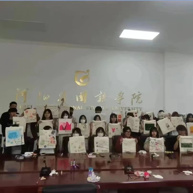 河北外国语学院与美国哈町大学进行交流合作洽谈
