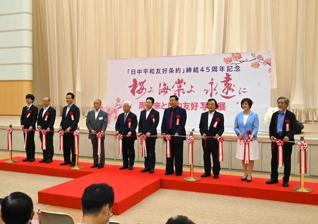 中国驻福冈总领事馆、日本圣教新闻、黎明圣报报道河北外国语学院董事长孙建忠出席“海棠樱花永相传——周恩来与中日友好”图片展并致辞