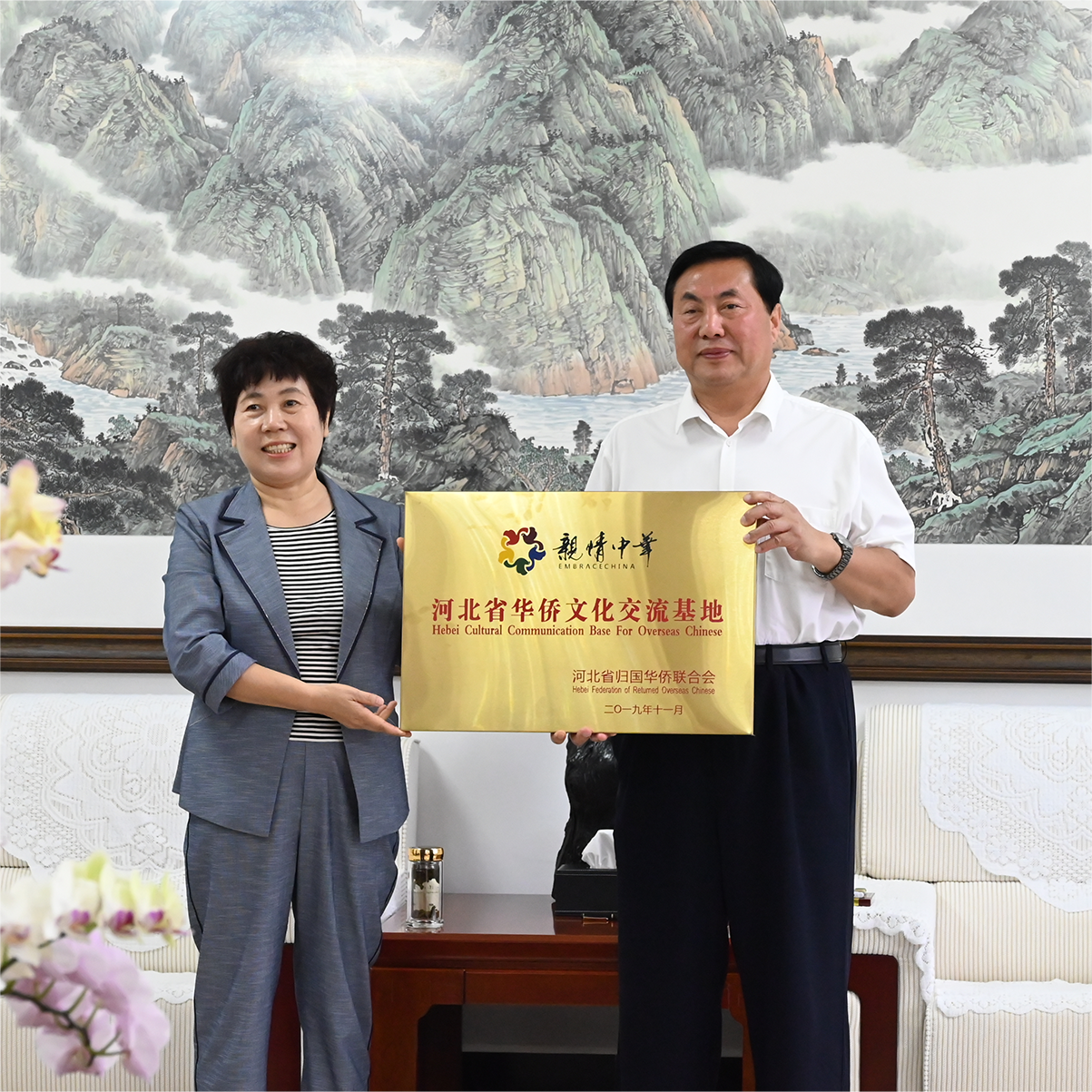 河北外国语学院华侨文化交流基地揭牌