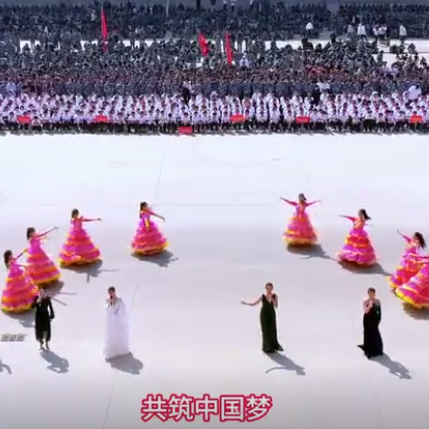 军训汇演《共筑中国梦》