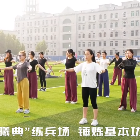 河外“曦典”练兵场，锤炼专业基本功