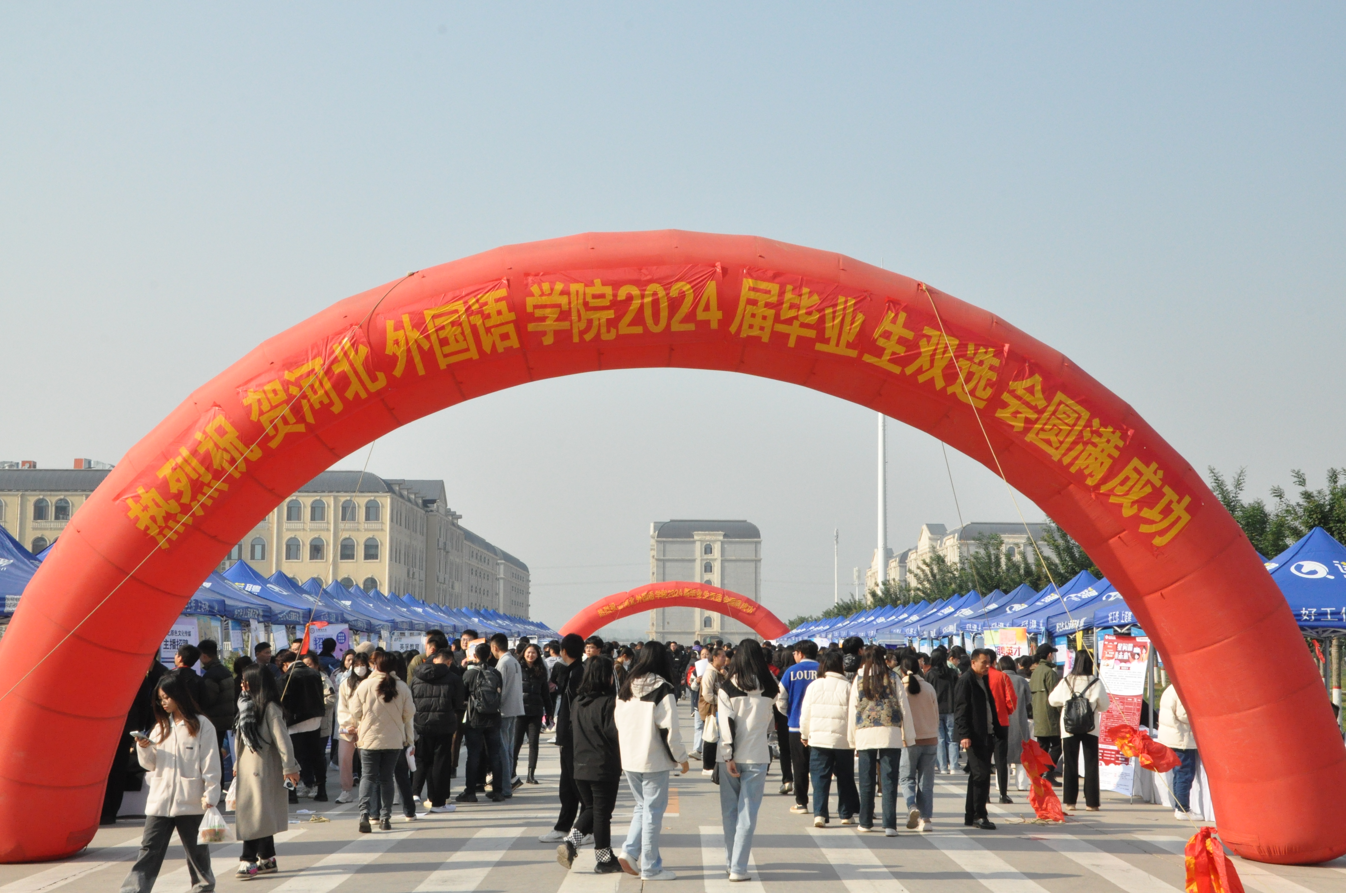 中央广电总台国际在线、中国网、中国有线电视新闻网、河北共产党员网报道河北外国语学院：“宝塔式”就业服务 促进毕业生高质量就业
