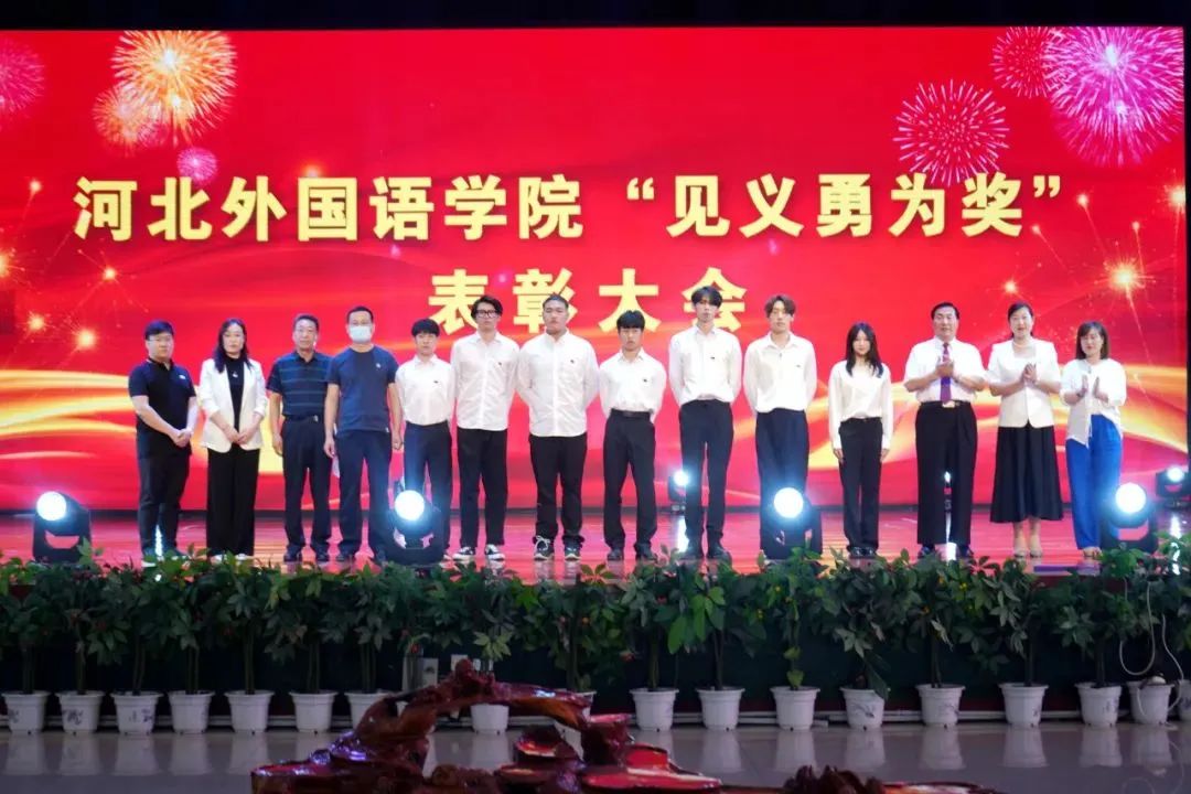 雷锋精神永相传，河北外国语学院学子让学雷锋活动融入日常、化作经常