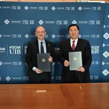 河北外国语学院与西班牙巴利阿里群岛大学签约合作