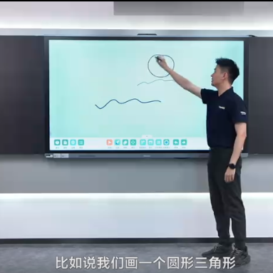 白板智能图形、智能表格