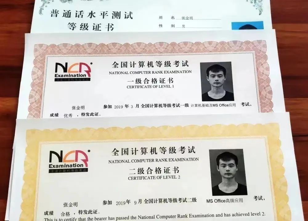 风雨同舟，砥砺前行 ——河外考证达人张金明成功考研上岸双一流大学