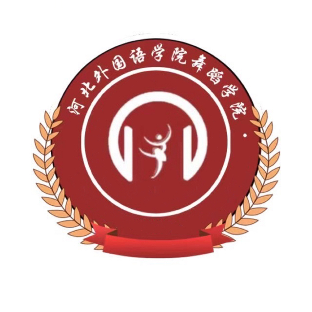 舞蹈学院