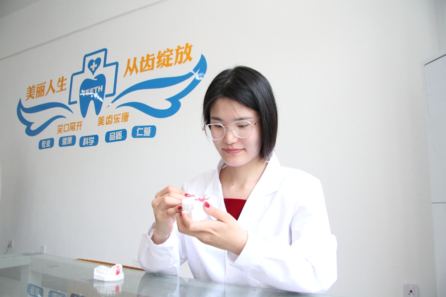口腔医学技术实训室