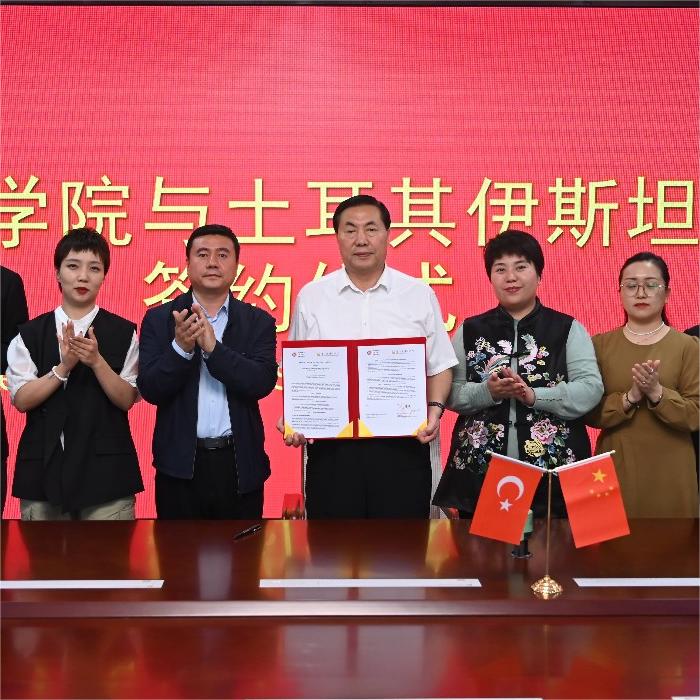 河北外国语学院与土耳其伊斯坦布尔文化大学成功签约合作
