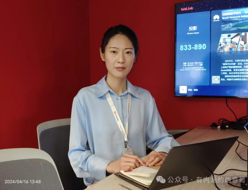 河北外国语学院2015级葡萄牙语本科班王莹睿，现就职于华为技术有限公司