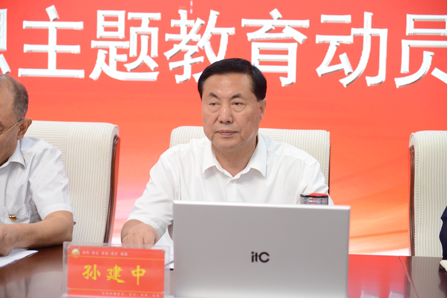 董事长、校长 孙建忠