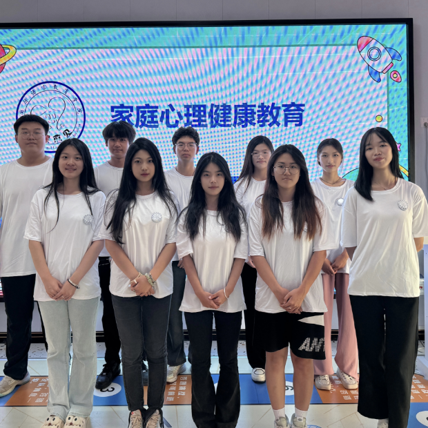 河北外国语学院国际语言教育学院：心灵“愈”见—“心理健康青春行”专项社会实践活动圆满完成