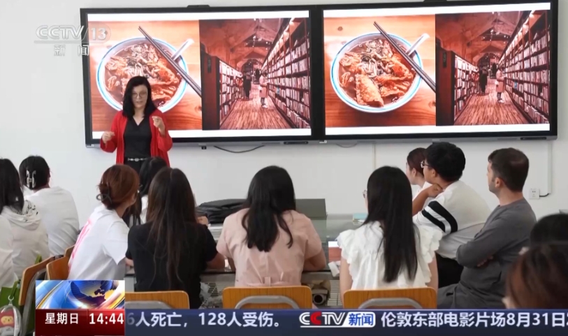 央视新闻、央广网、中国青年网、中国网、海外网、河北广播电视台冀时客户端、河北新闻网等媒体报道河北外国语学院开学第一课，让世界看见多彩中国