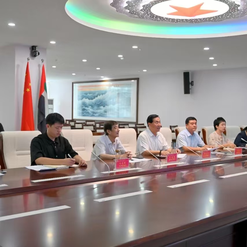 河北外国语学院与迪拜知识与人力资源局召开交流合作洽谈会