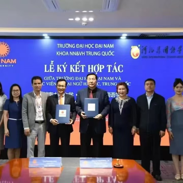 河北外国语学院与东南亚国家学校的合作一览