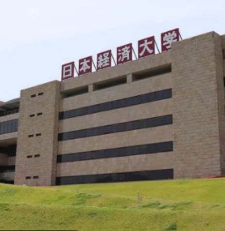 2024年日本经济大学冬令营项目报名通知