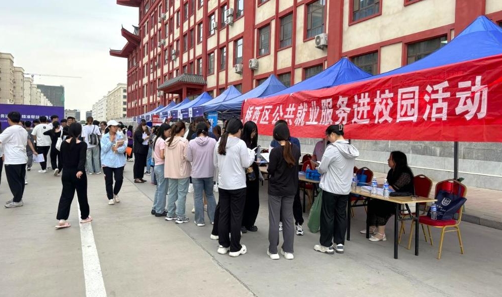 石家庄市桥西区人民政府报道河北外国语学院2024年校园双选会成功举办