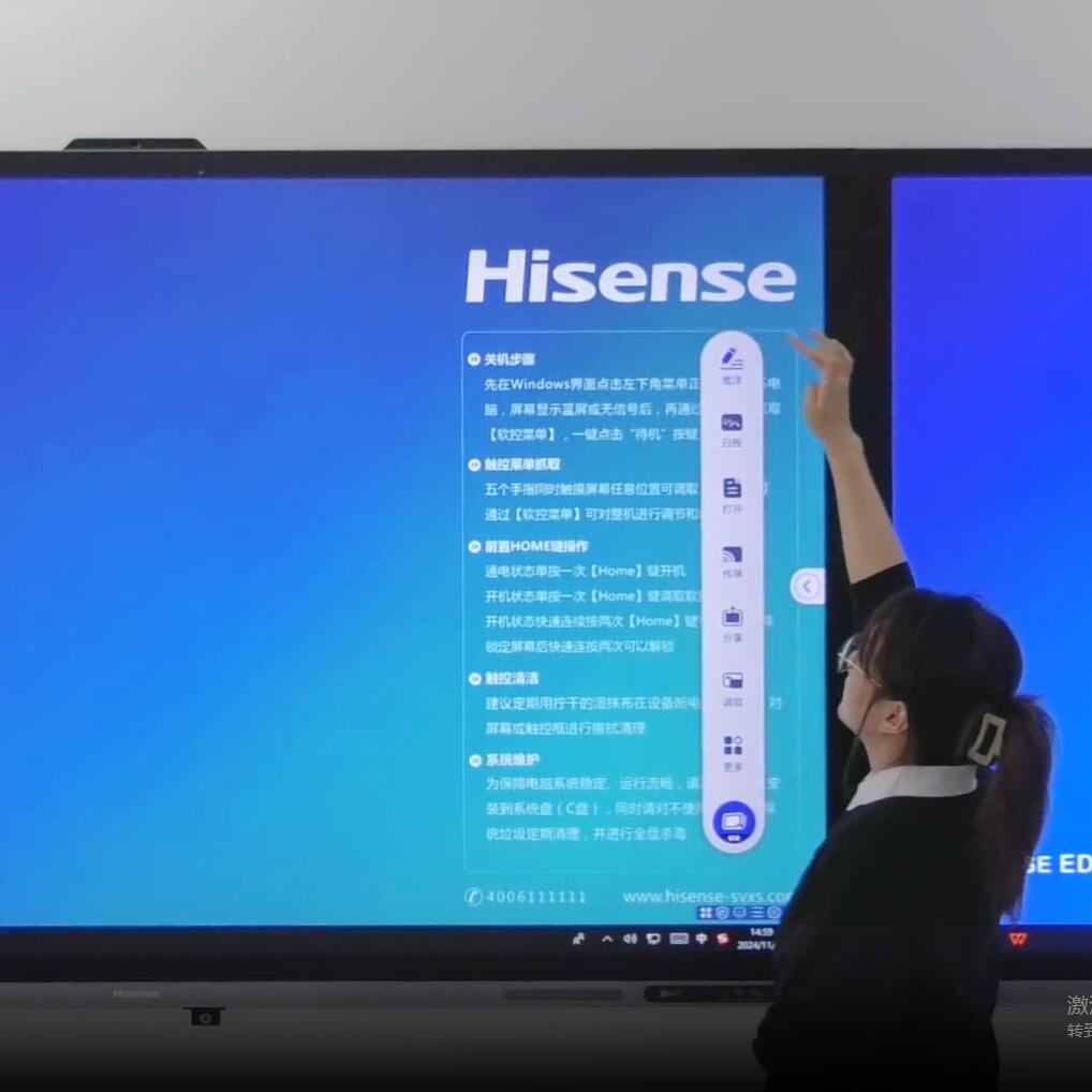最新智慧黑板使用演示