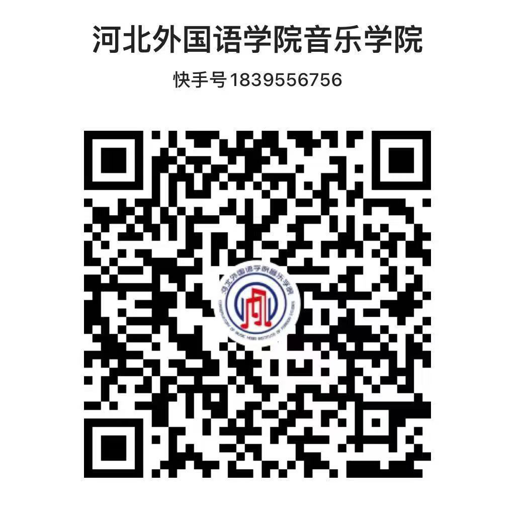 国际艺术学院