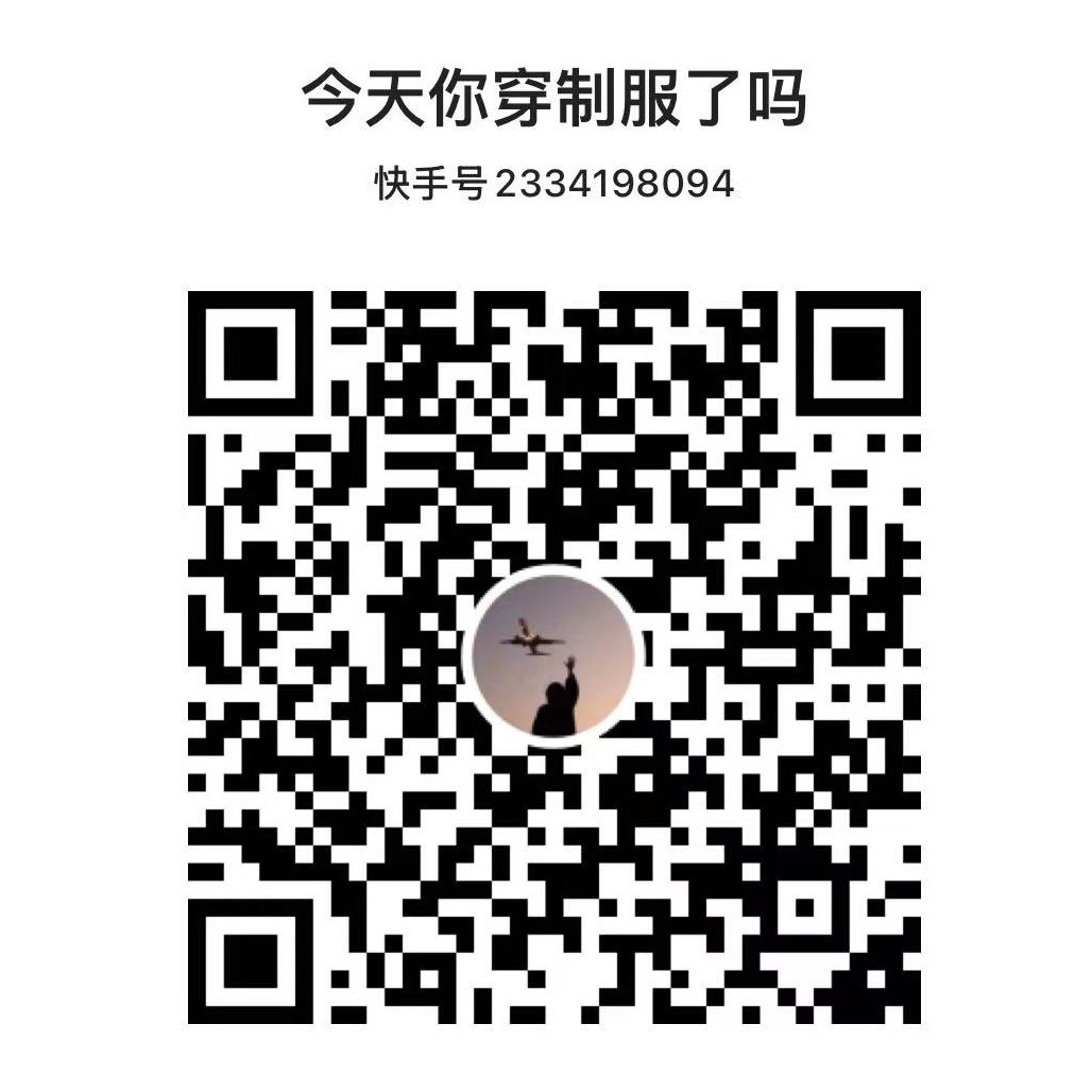 国际航空旅游学院