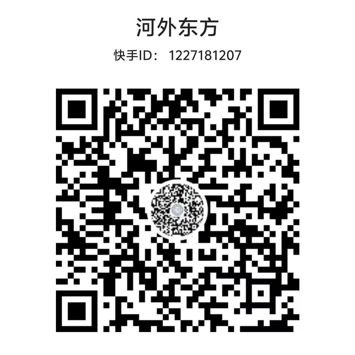 东方语言学院