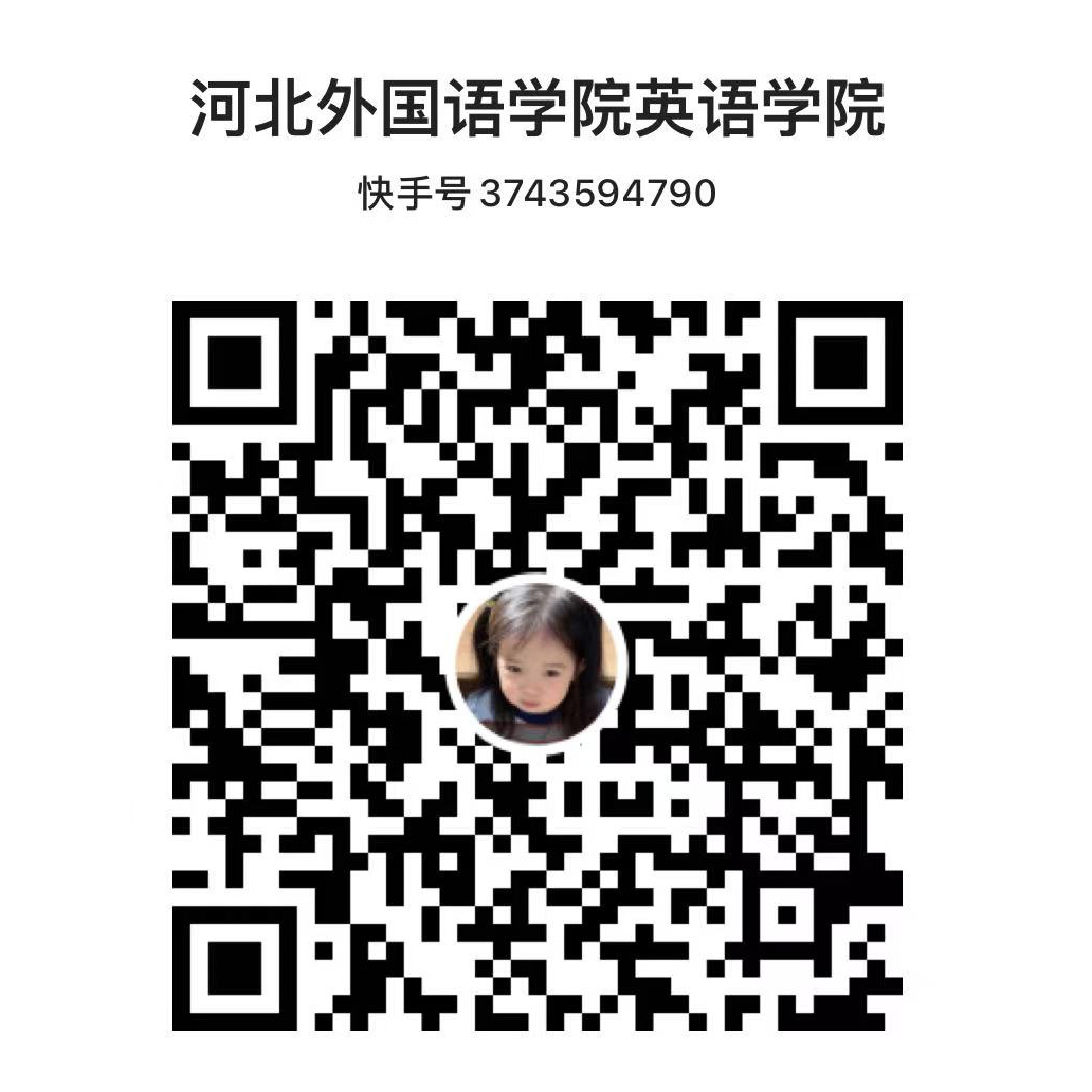 英语学院