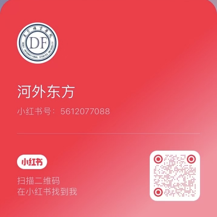东方语言学院