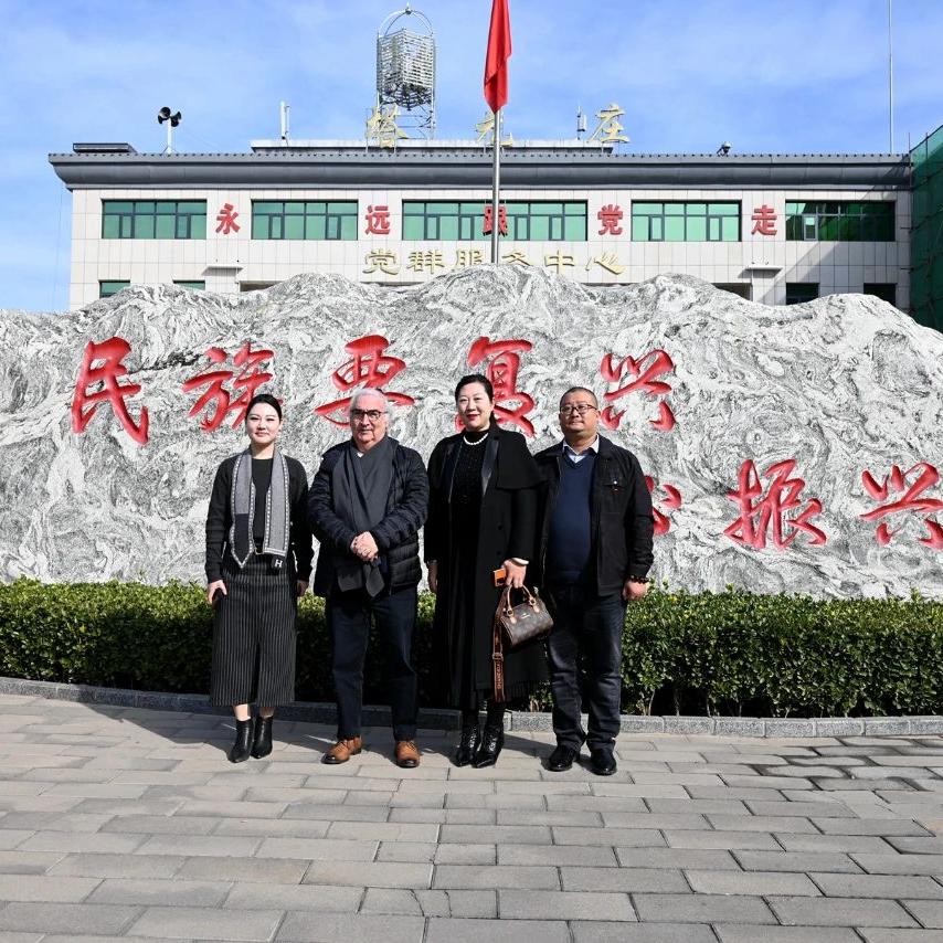 河北外国语学院携手联合国和平大学共赴塔元庄，追寻习近平总书记正定足迹
