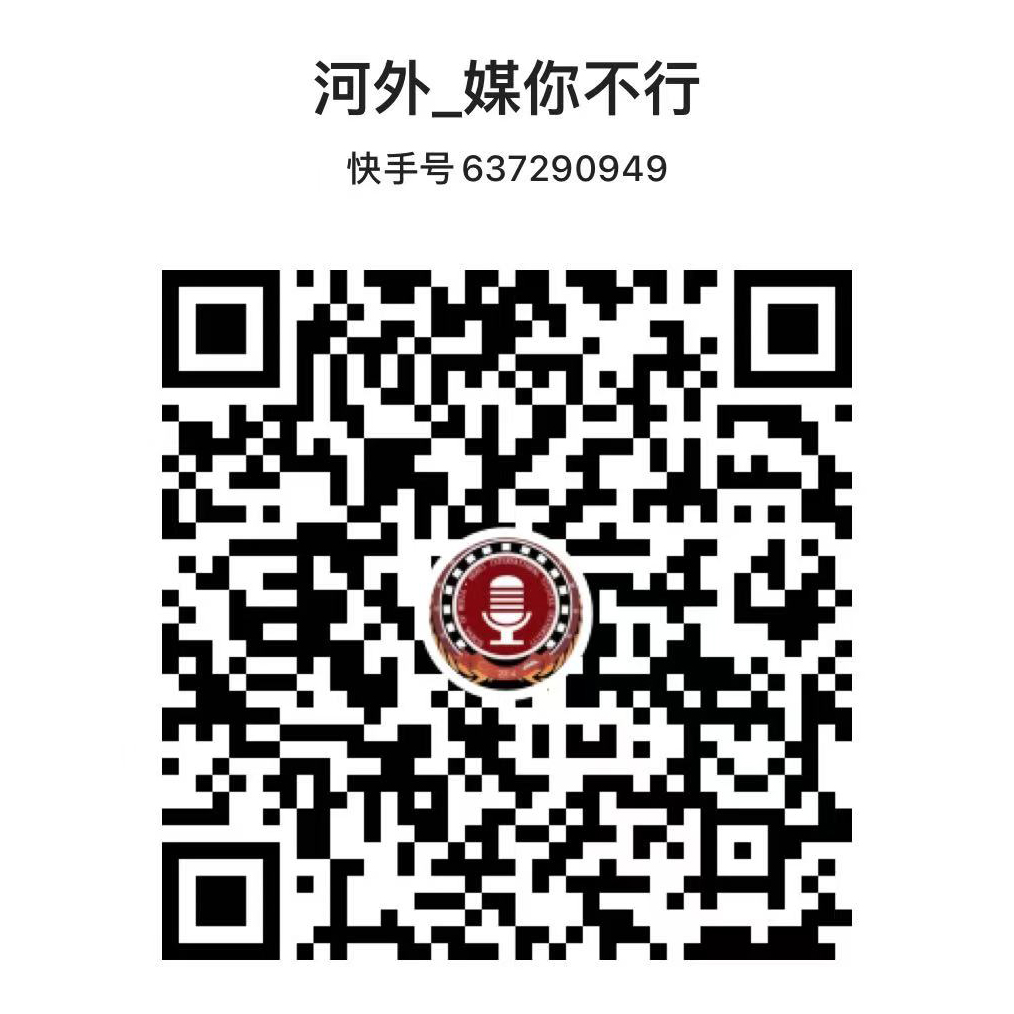传媒学院