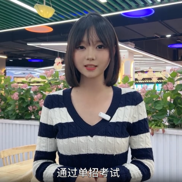  03:28 河外电视台《校园热搜》：单招成绩公布后，欢迎报河北外国语学院