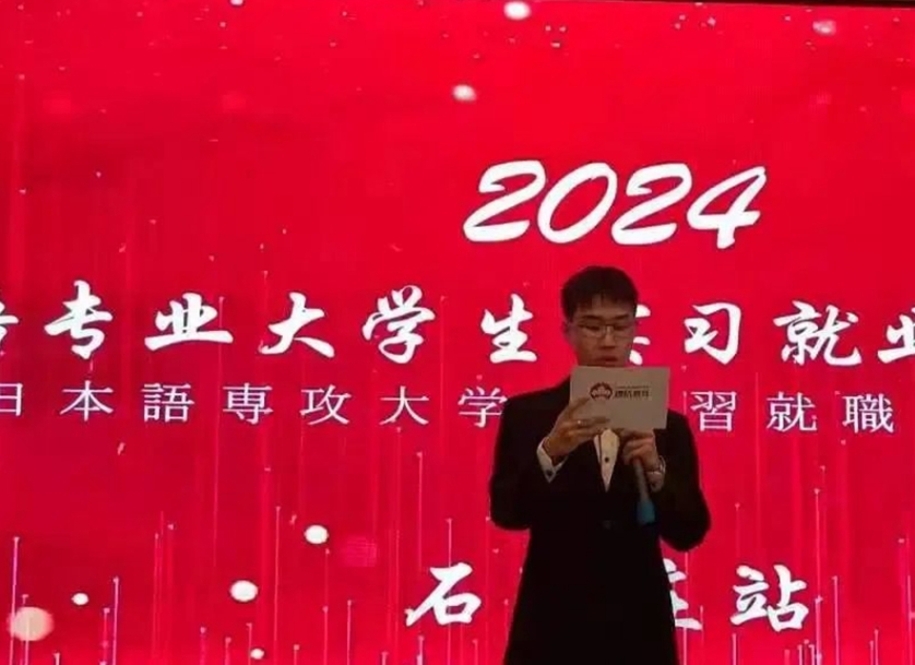 河北外国语学院李旭以第一名的成绩考入大连外国语大学