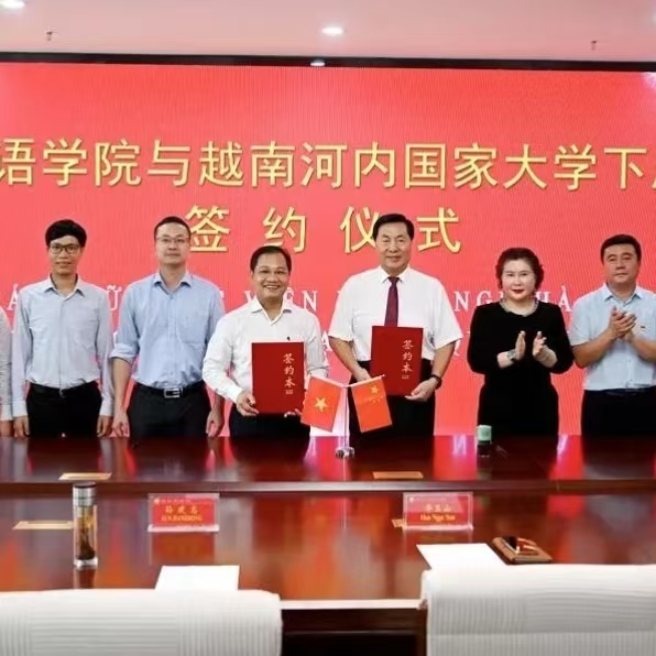 越南河内国家大学致谢河北外国语学院，共启国际合作新进程 
