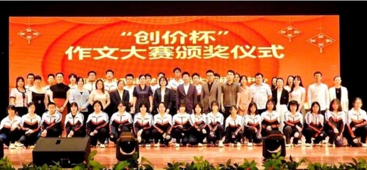 日本媒体《圣教新闻》报道河北外国语学院与及附属中学联合日本创价大学成功举办“创价杯”作文大赛